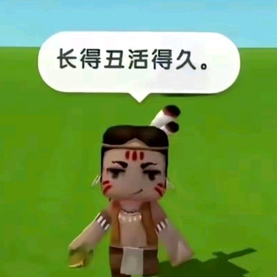 妈妈说名字取得长的人会很受人们喜欢 哈哈