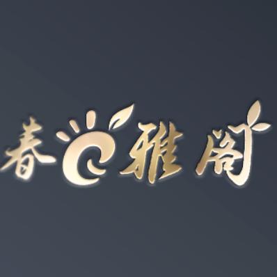 春日福茶叶旗舰店