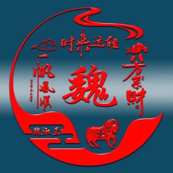 鑫兰_2448103
