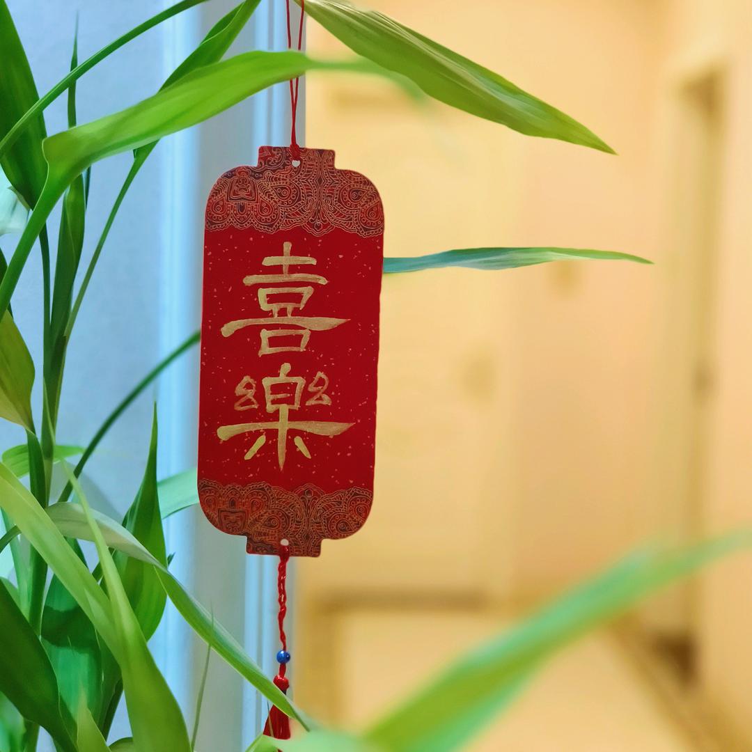秦