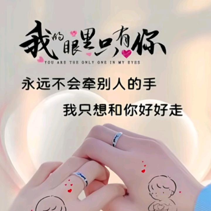 英姿