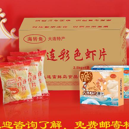 大连富鲜岛食品有限公司1