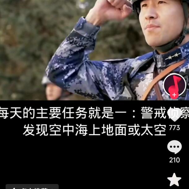 兵哥哥