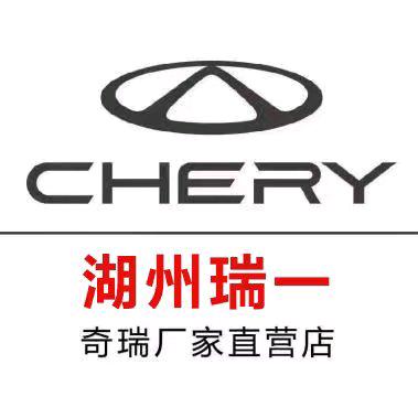 湖州瑞一4s店