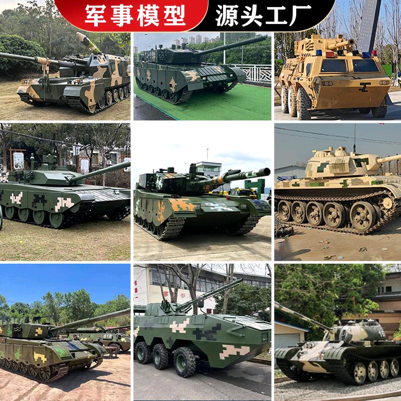 河南军事模型源头厂家—邢建坤