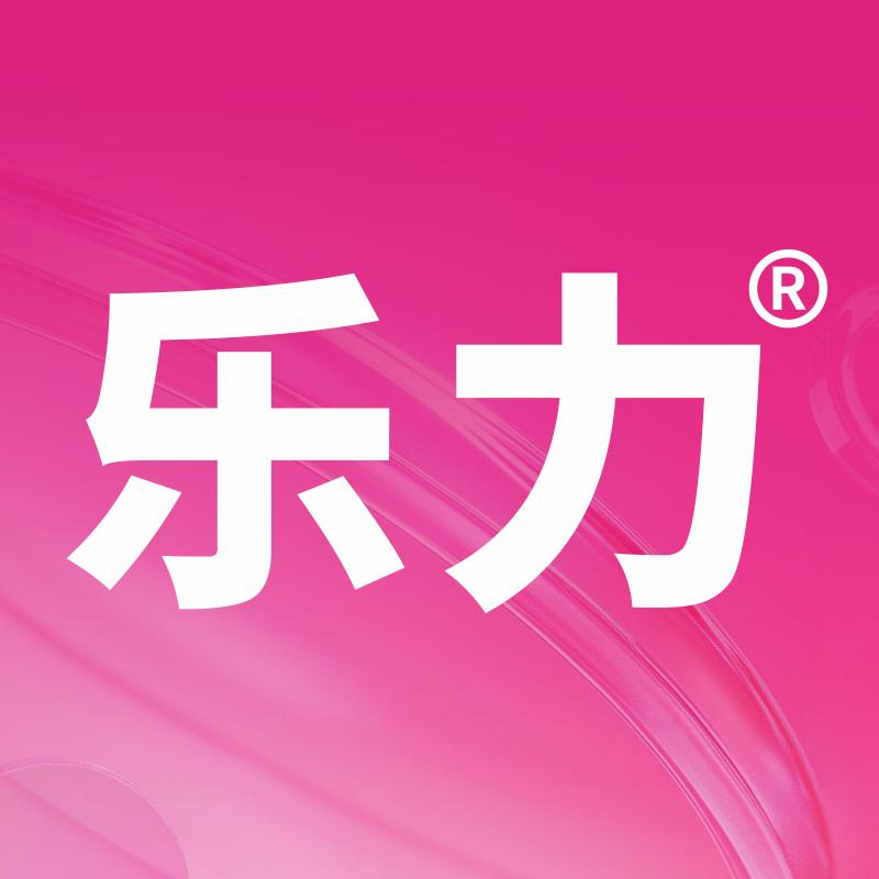 乐力官方旗舰店