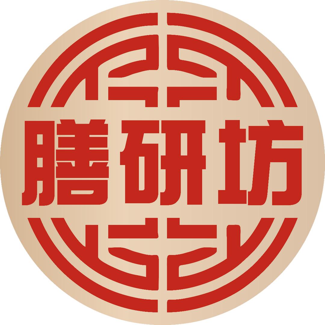 膳研坊（山西清徐醋厂）