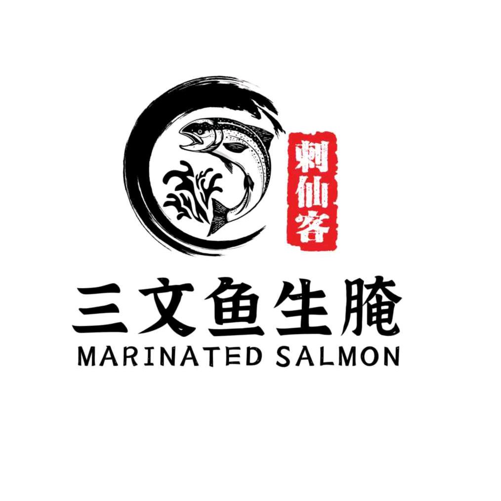 刺仙客三文鱼·生腌