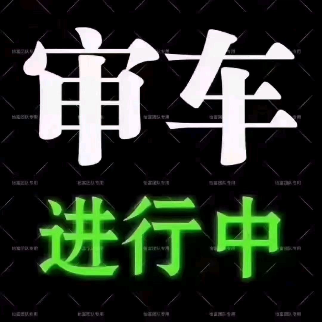 专业的刚