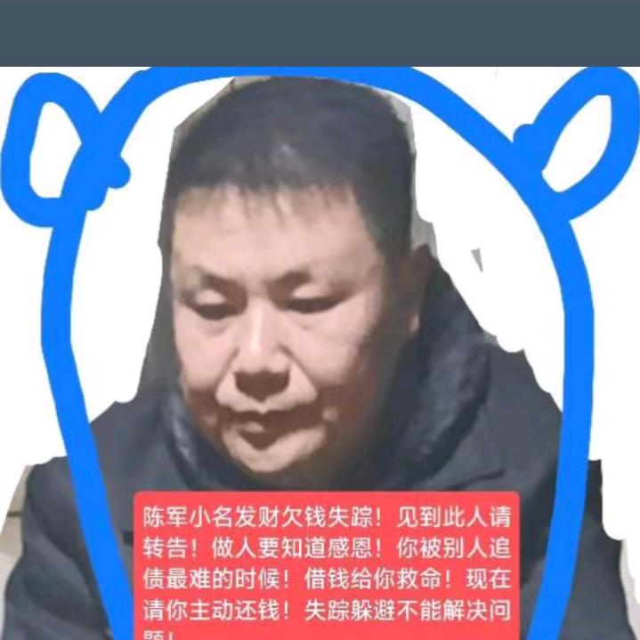 寻找（宿州）老赖还钱
