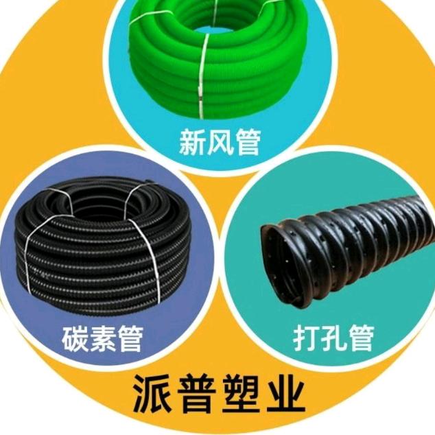 常州派普塑业透水管渗水管小小