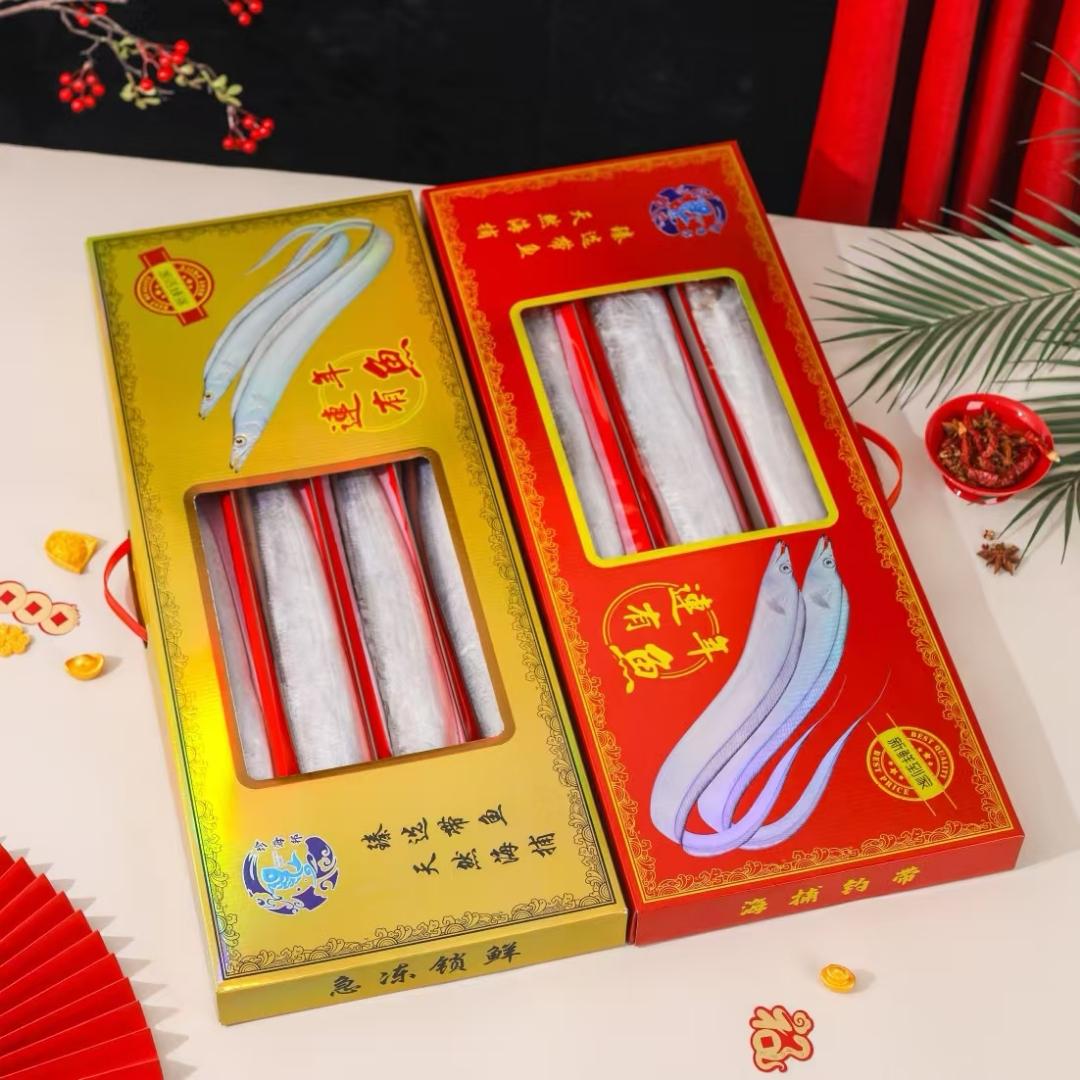 珍海邦带鱼礼盒