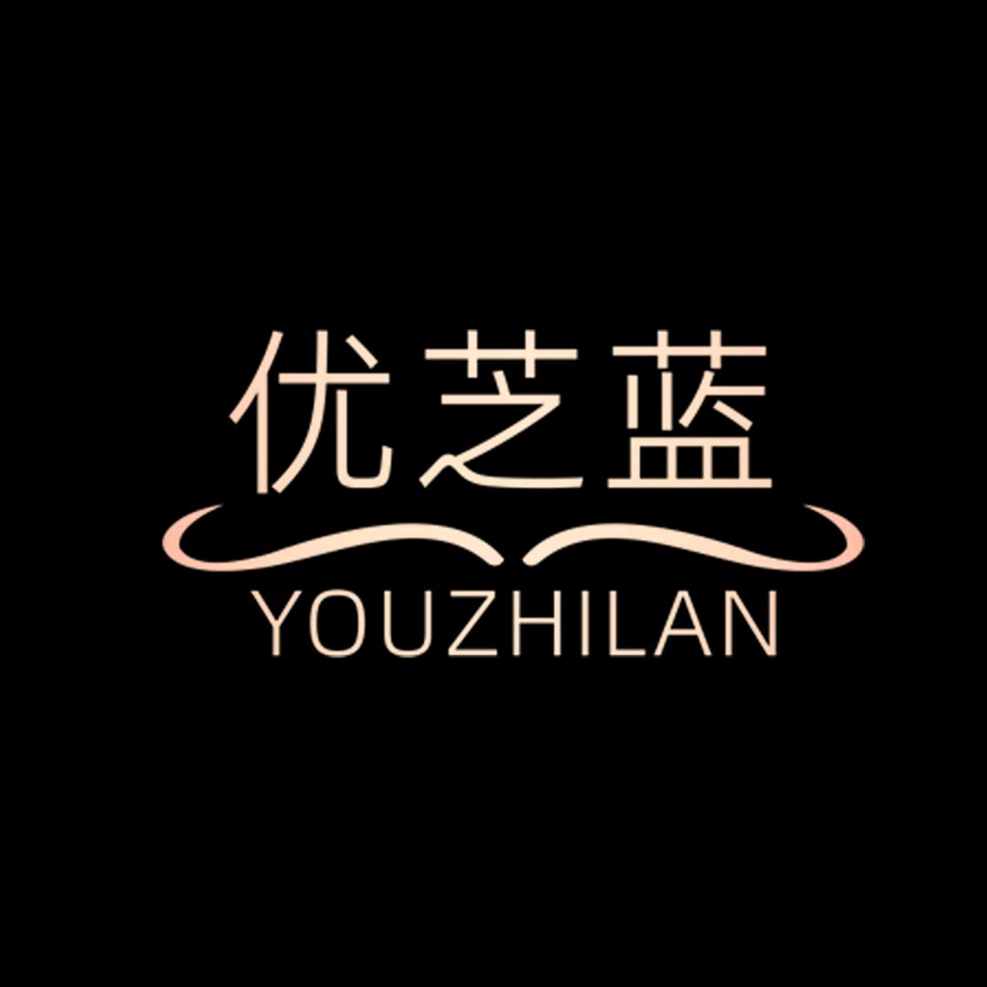 优芝蓝首席脱毛店