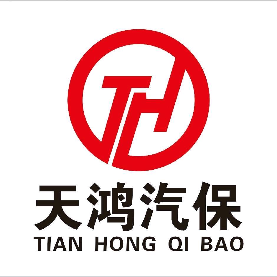 鄂尔多斯市天鸿汽保工具经销店