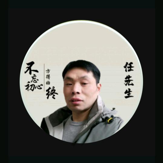 追梦人“波”