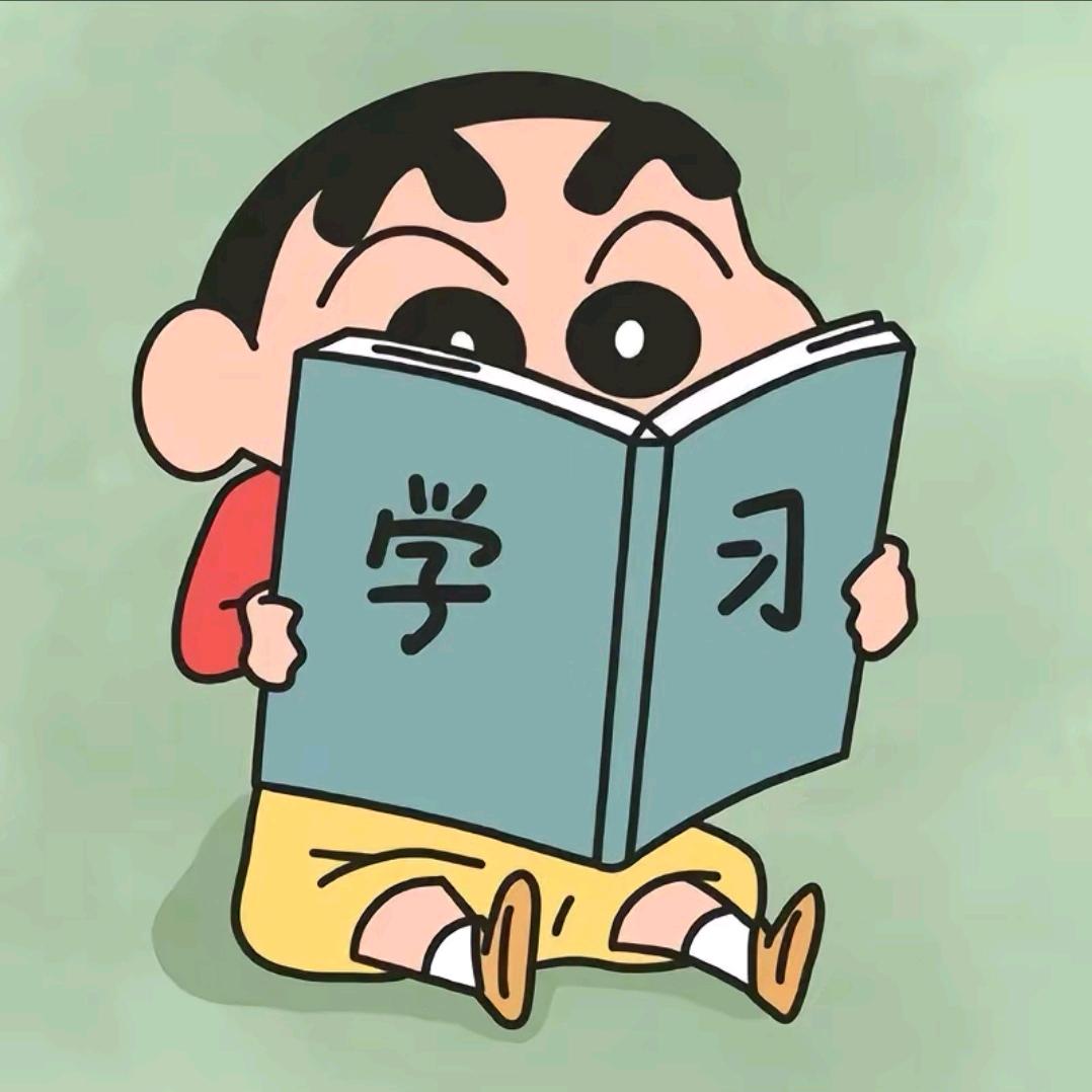 半知.