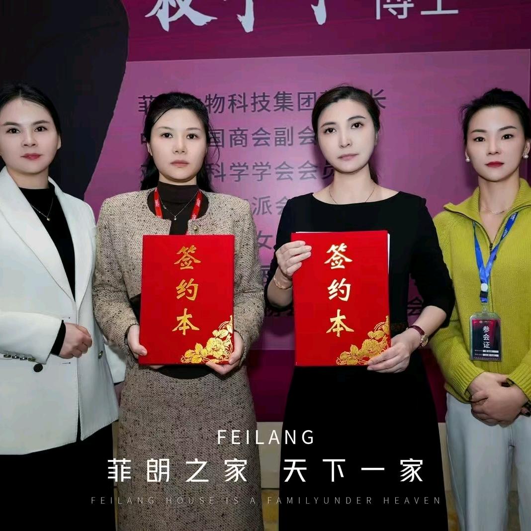 FLP云栖肤舍皮肤管理(碧桂园钻石湾店)