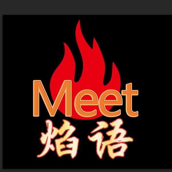 MEET焰语露营餐吧