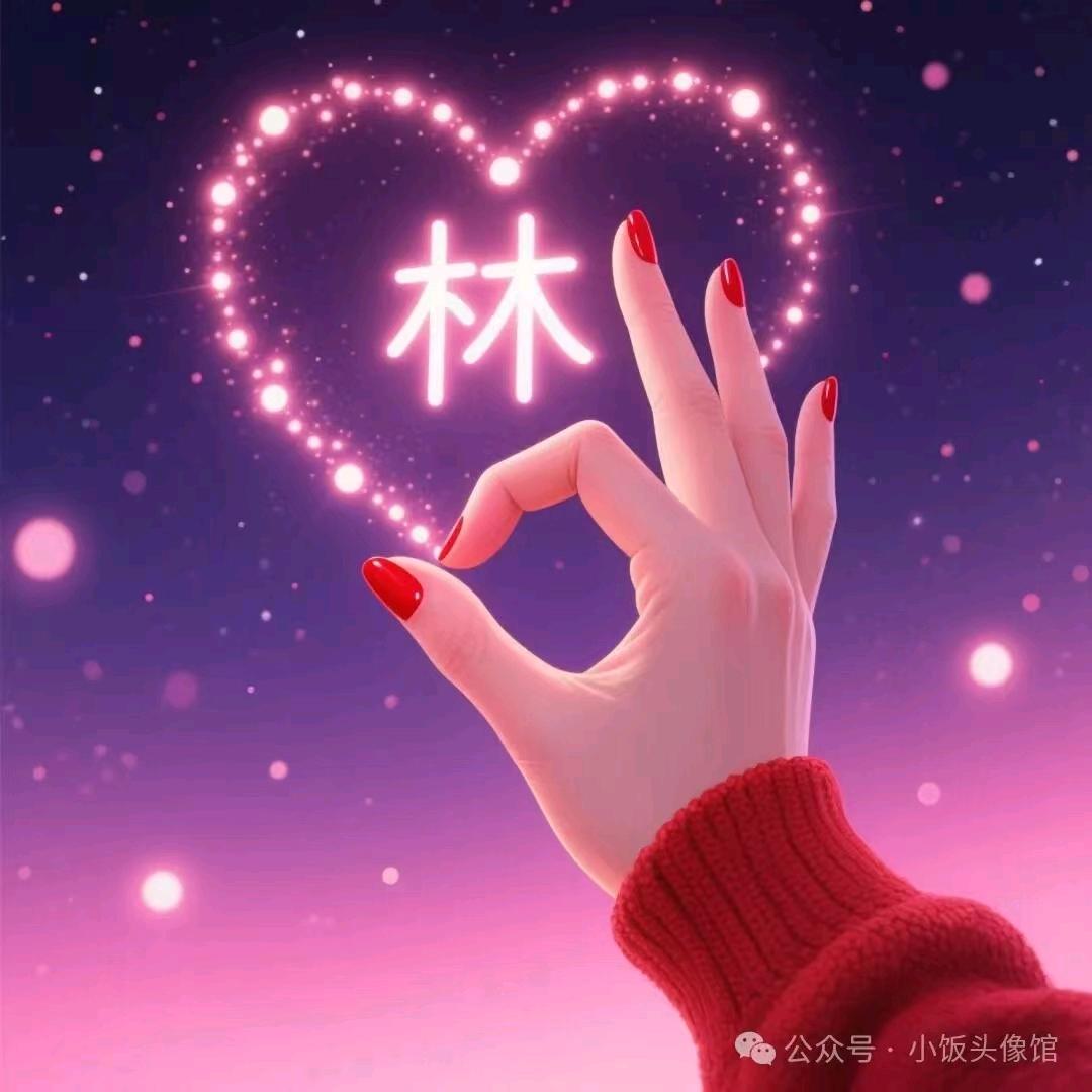 💕林ℒℴѵℯ林ۣۖ¹³¹⁴