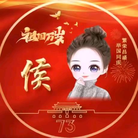 🌹余生🌺安好❤️