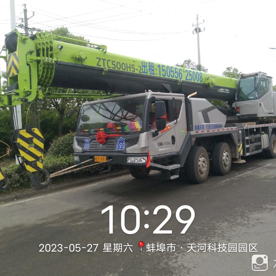 蚌埠吊车出租 拆除救援 顺鑫吊装有限公司