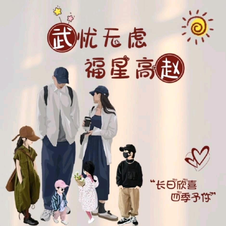 花儿对我笑