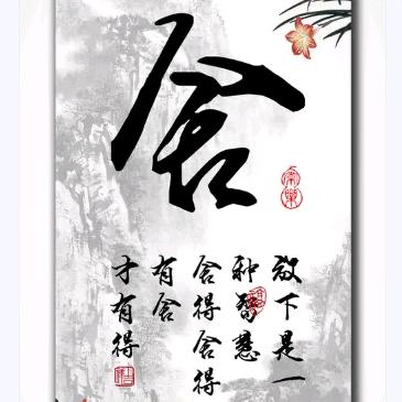 ༊ღ᭄舍💞ꦿ꯭得ღ  ᭄