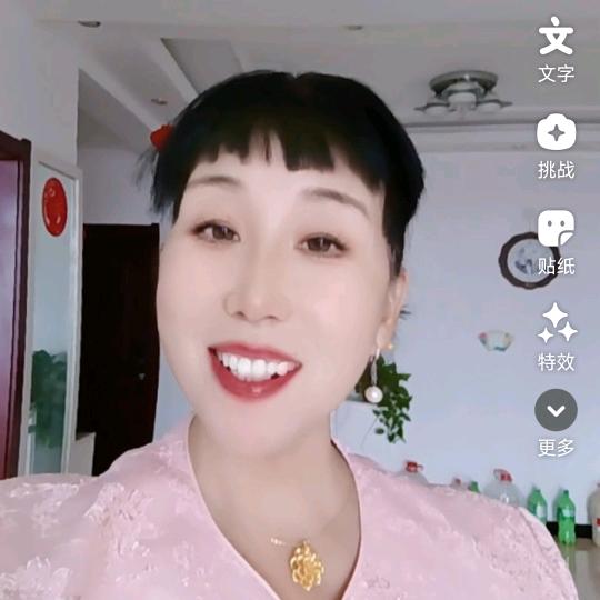 吉途雷丁琳琅—林州店