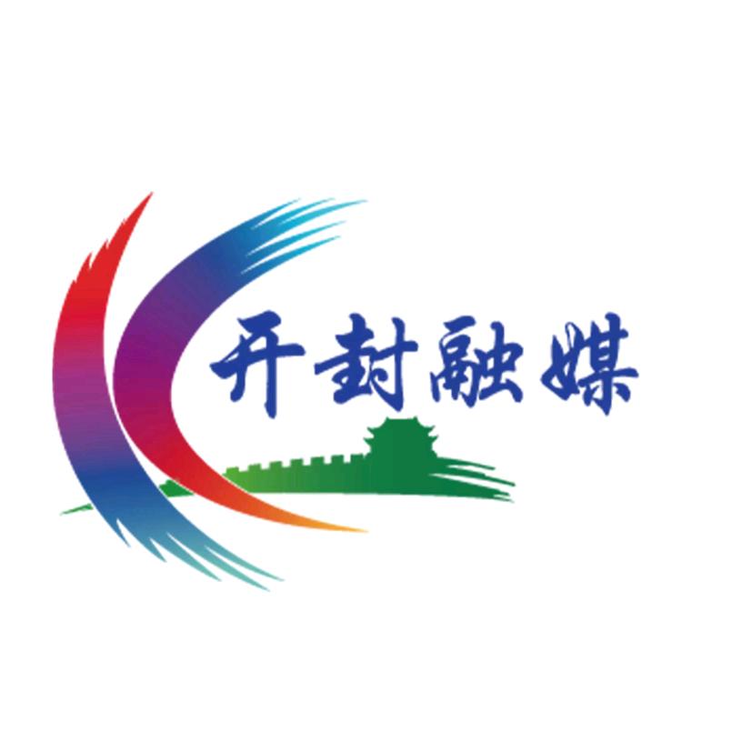 开封广播电视台