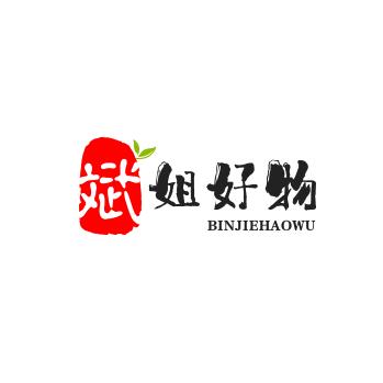 斌姐好物分享