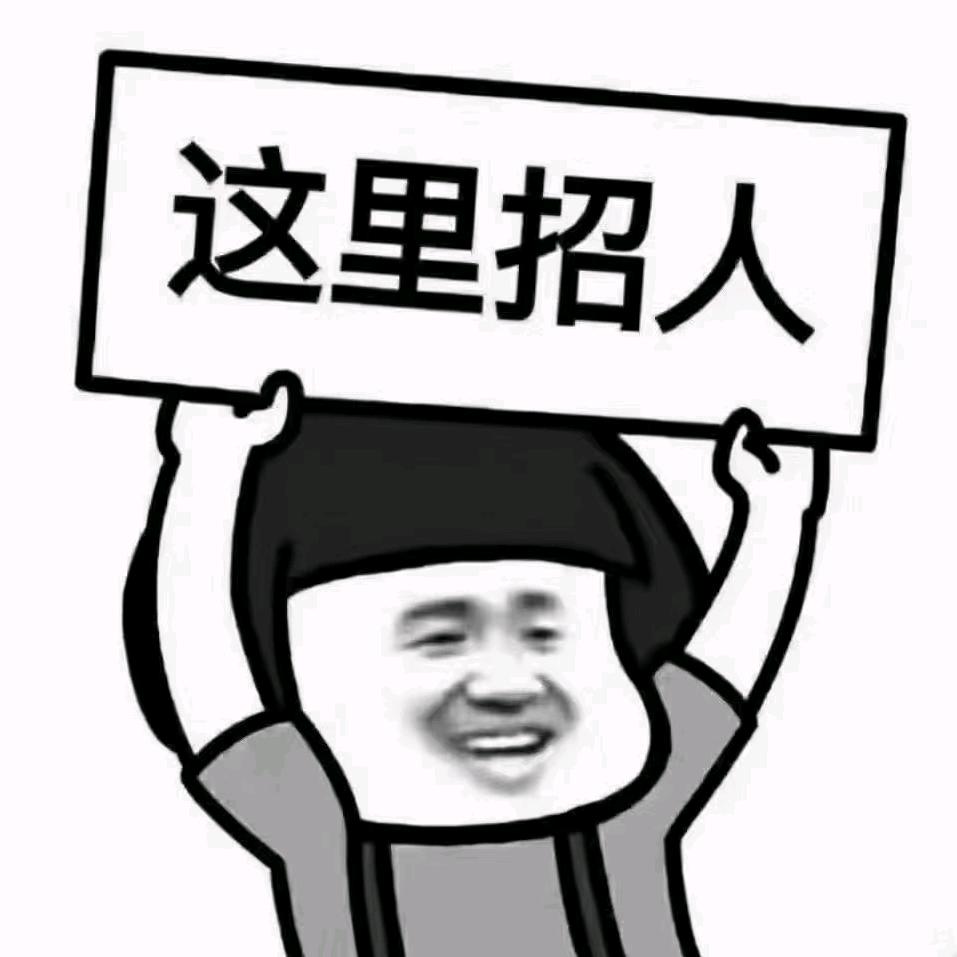 汇思诚人力～小顾