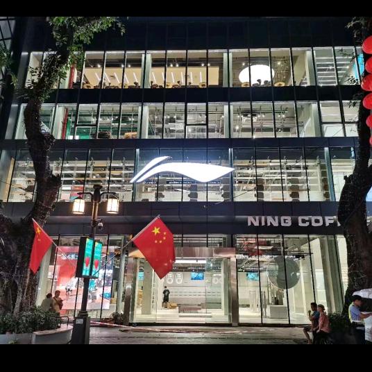 LINING·运动品牌