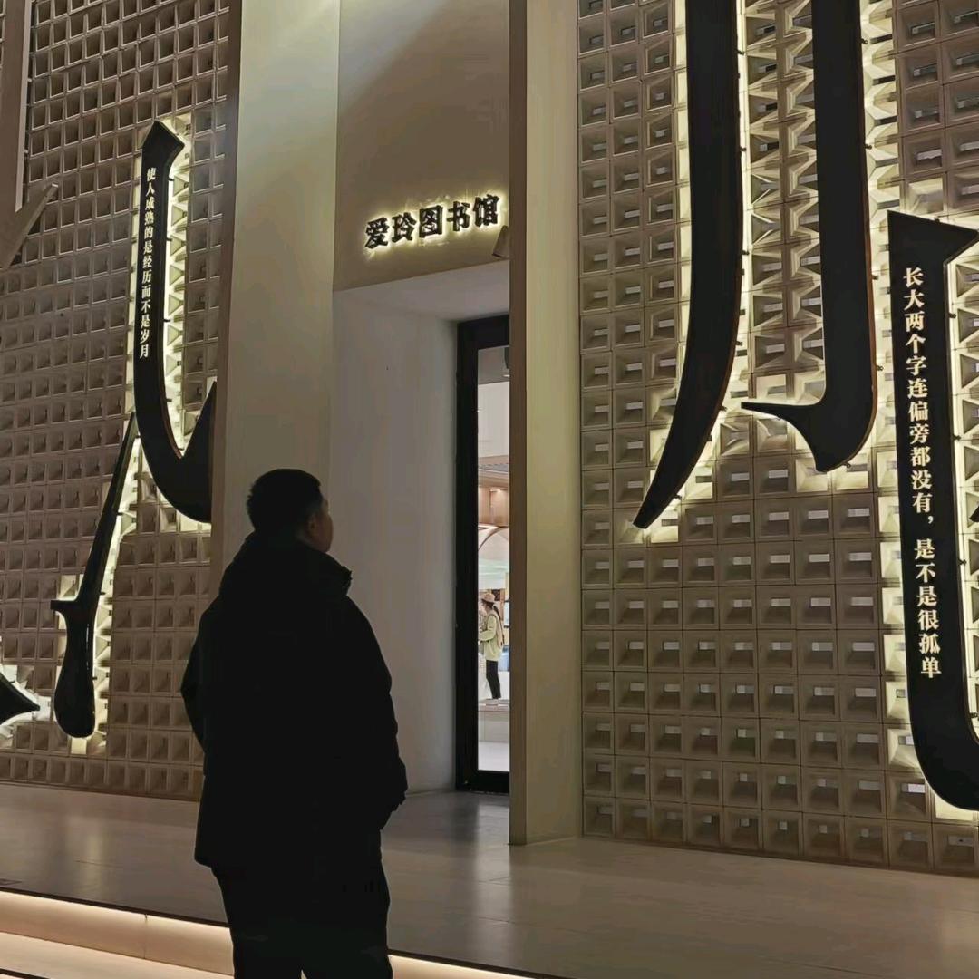鑫陽～