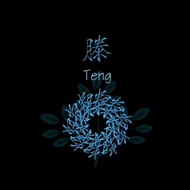辰辰