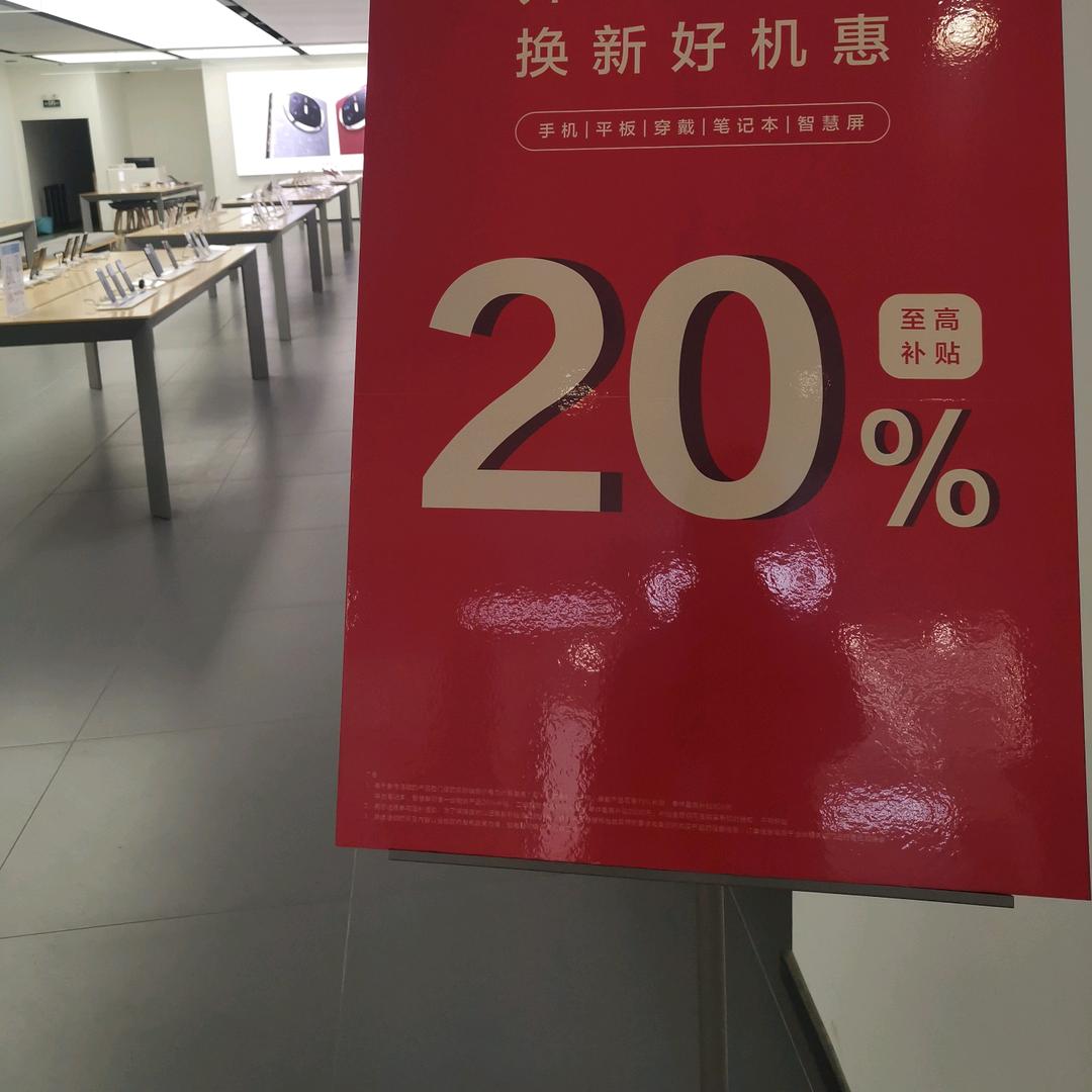 正基手机授权体验店