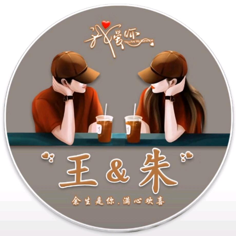 錦数果儿笑