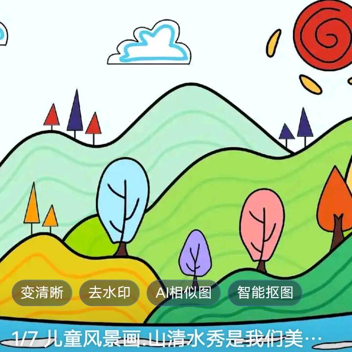 聆听柔暖