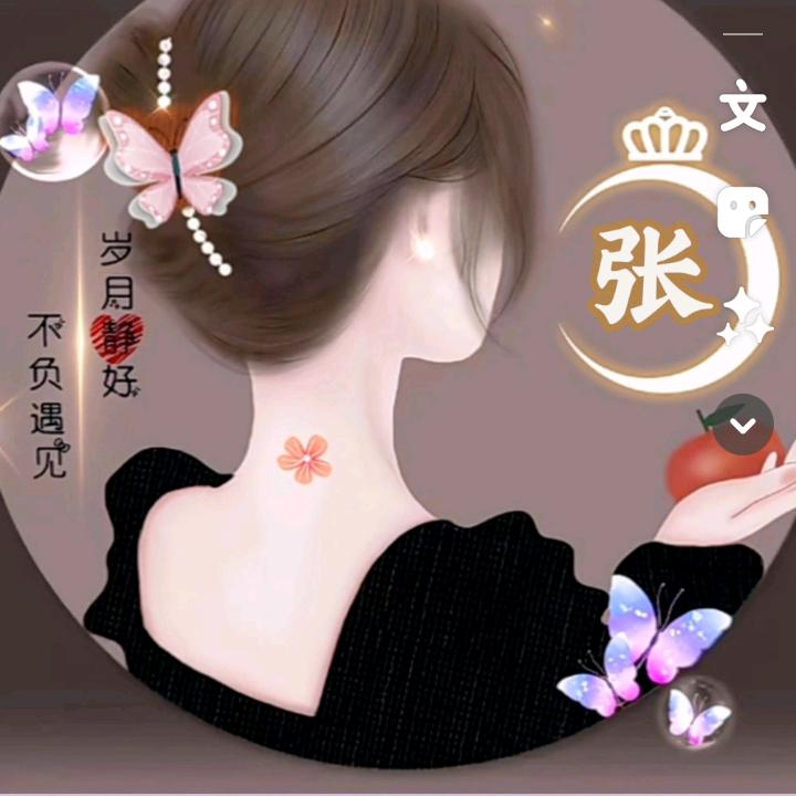 💖Y头儿💖