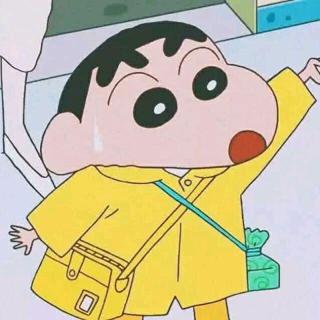 急