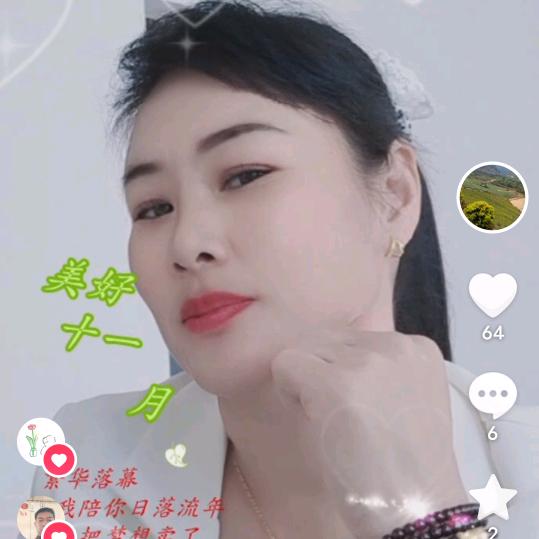 丘北小四妹
