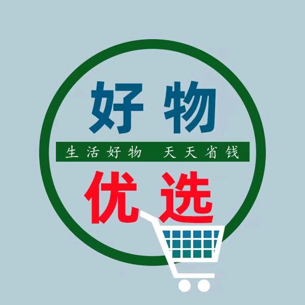 好物推荐官