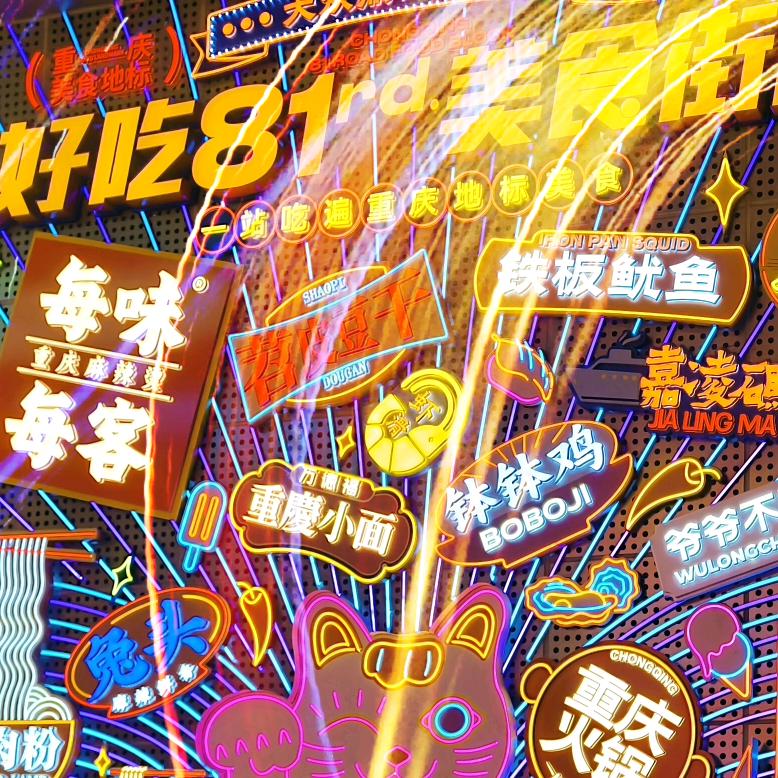 00后创业的小夫妻