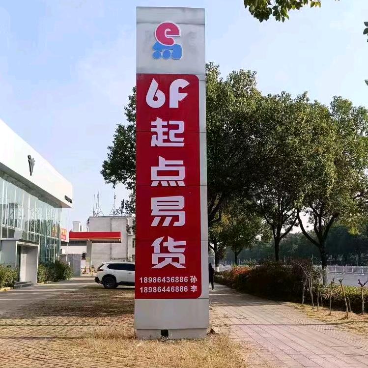 6F起点易货公司