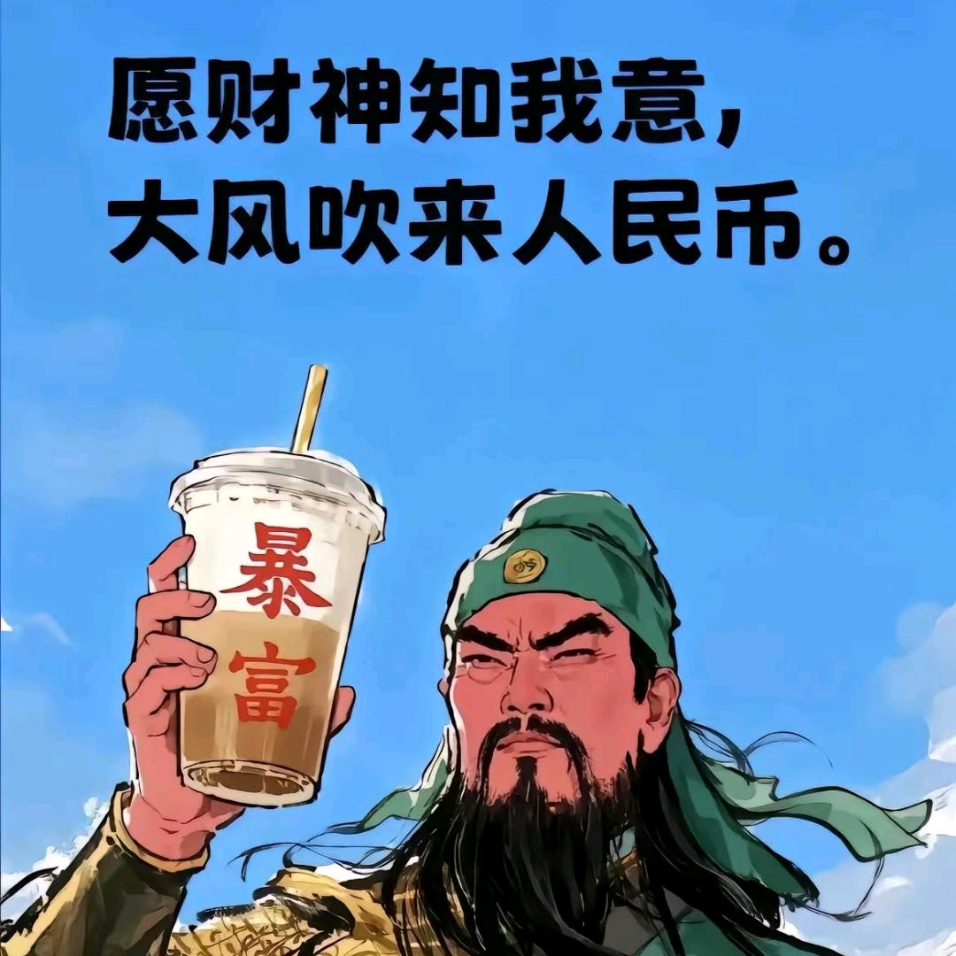 凉有道