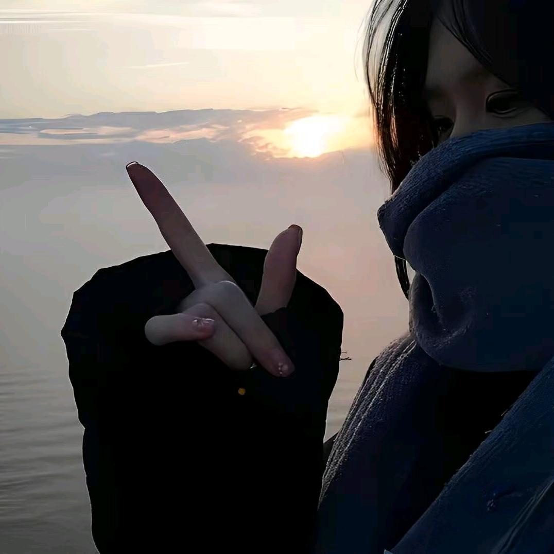 宇你~