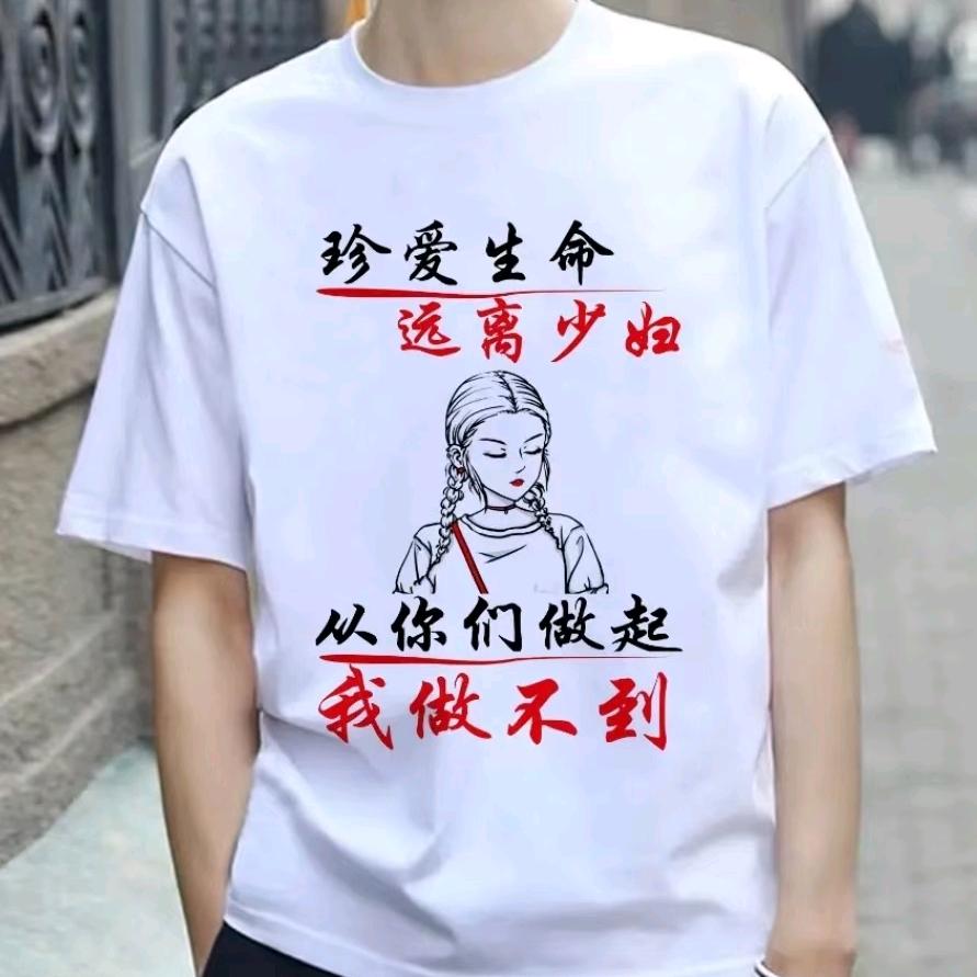 科皮皮