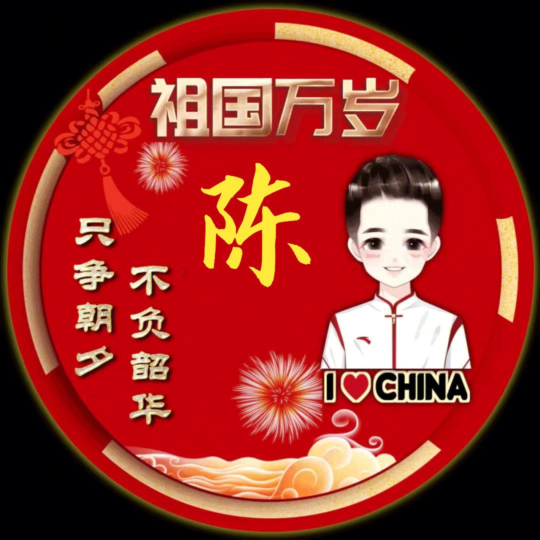號