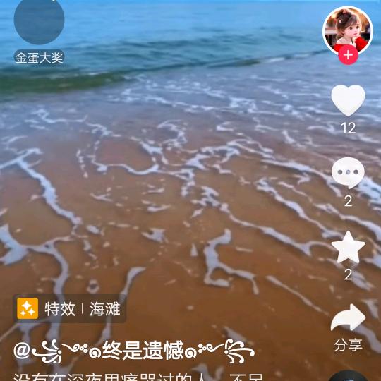 从容面对