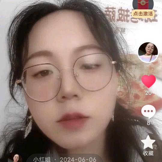 小红姐