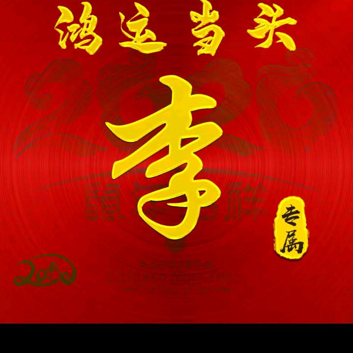 记得感恩懂的珍惜